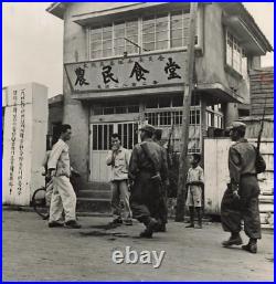 North Korea Constabulary 1948 Press Photo 8x10 Pyongyang Soviet Union P14b