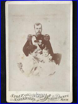Russian Imperial Antiques Cabinet Photo Card Emperor Russia Nicholas II Romanov