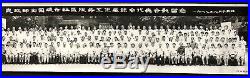 Vintage Photo China Wuhan 1987 Ministry of Civil Affairs Meeting, 90 x 20.5 cm