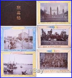 Vintage album of 52 photographs of China. Circa 1912 1913